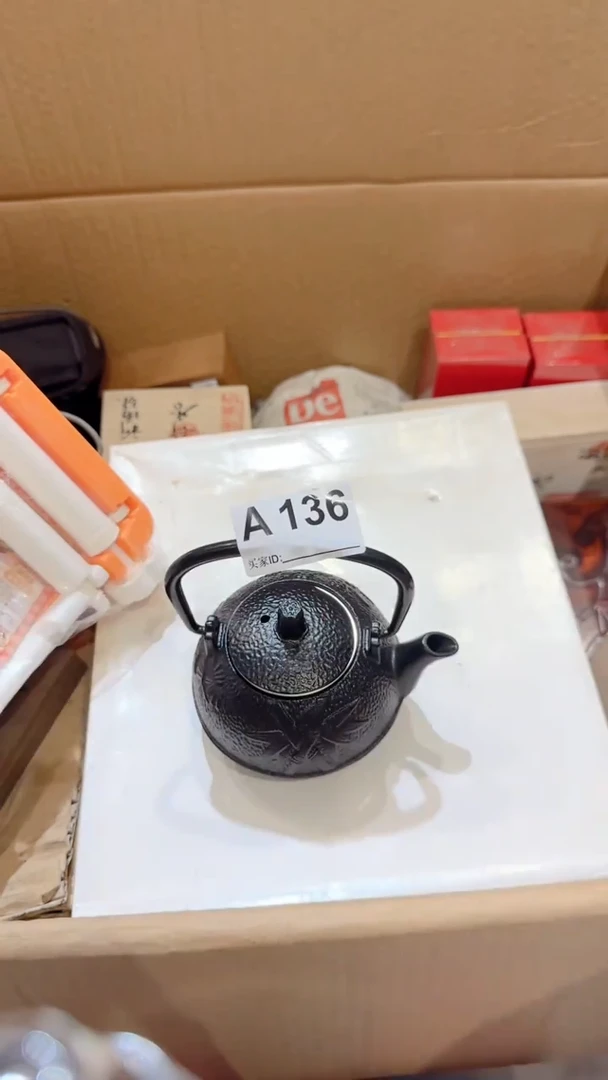 茶盏A136CXGDSFSFDFFDS