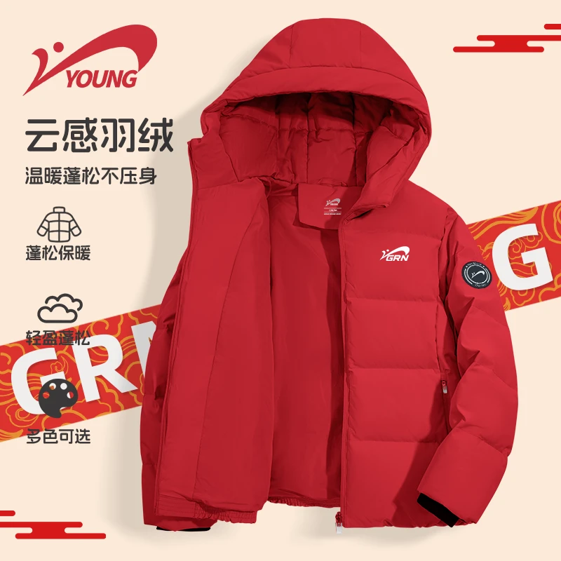 贵人鸟童装男童外套新年款女童红色棉服冬季白鸭绒保暖儿童羽绒服