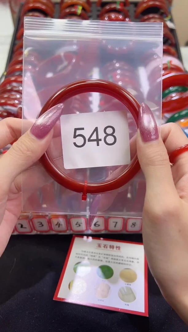 手镯玛瑙/玉髓未镶嵌65圈口*B548