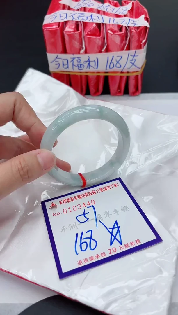 未镶嵌手镯翡翠111111111