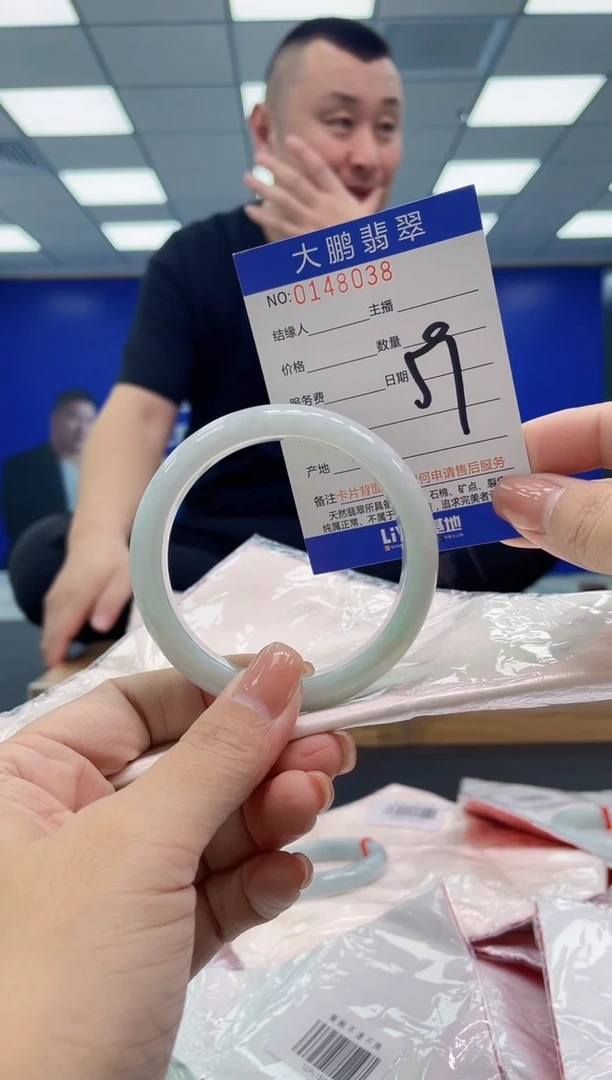 翡翠手镯未镶嵌AAAAAAAAAAA