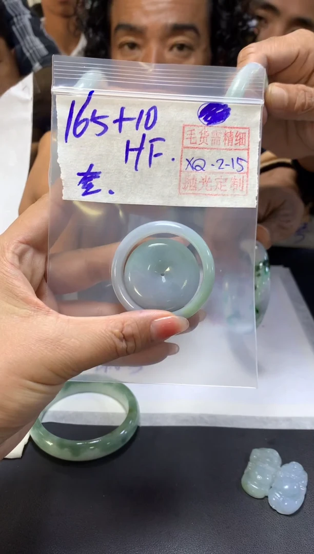 【闪购商品】定制翡翠未镶嵌HF+子母扣#165元毛货需精细抛光