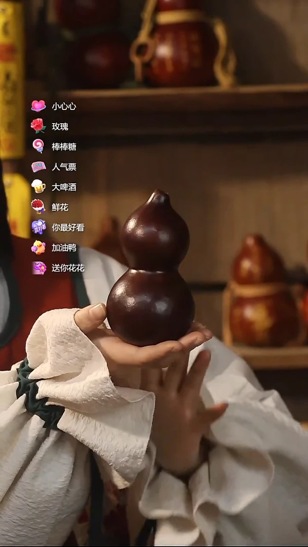 直播链接酒葫芦81