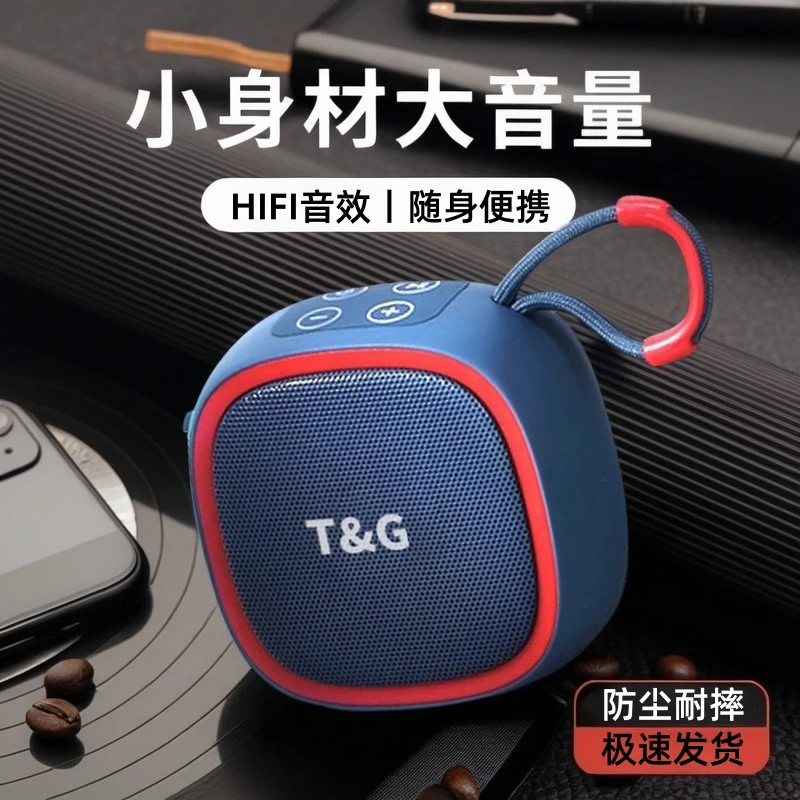 蓝牙音响无线家用超重低音炮高音质音箱大音量播放器户外便携新品
