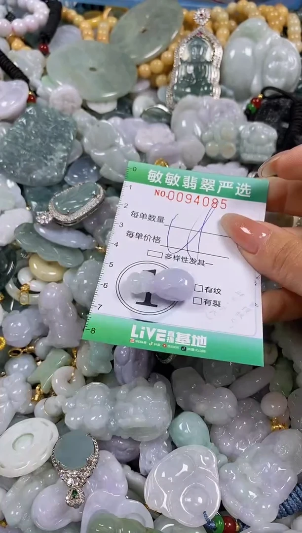 【闪购商品】翡翠颈饰未镶嵌闪购0094085