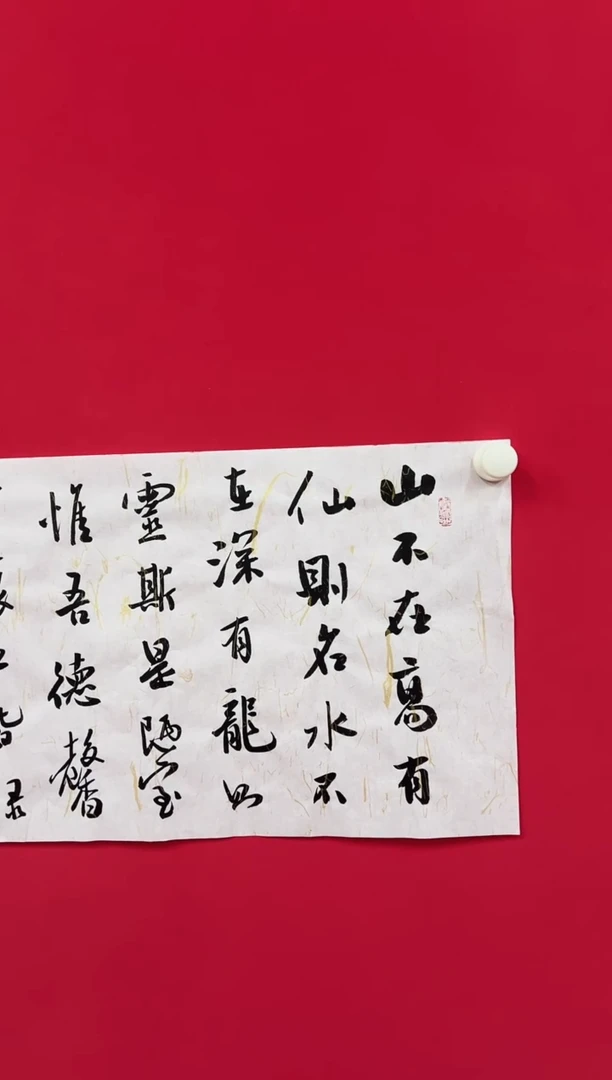 书法11111111111111111111