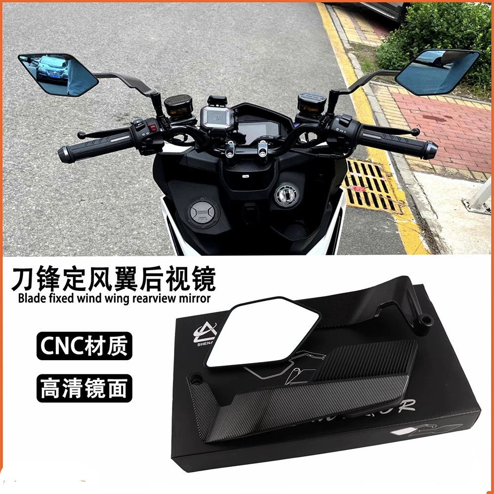翻转CNC定风翼后视镜九号MZ/NZ极核AE4/AE5改装铝合金刀锋反光镜