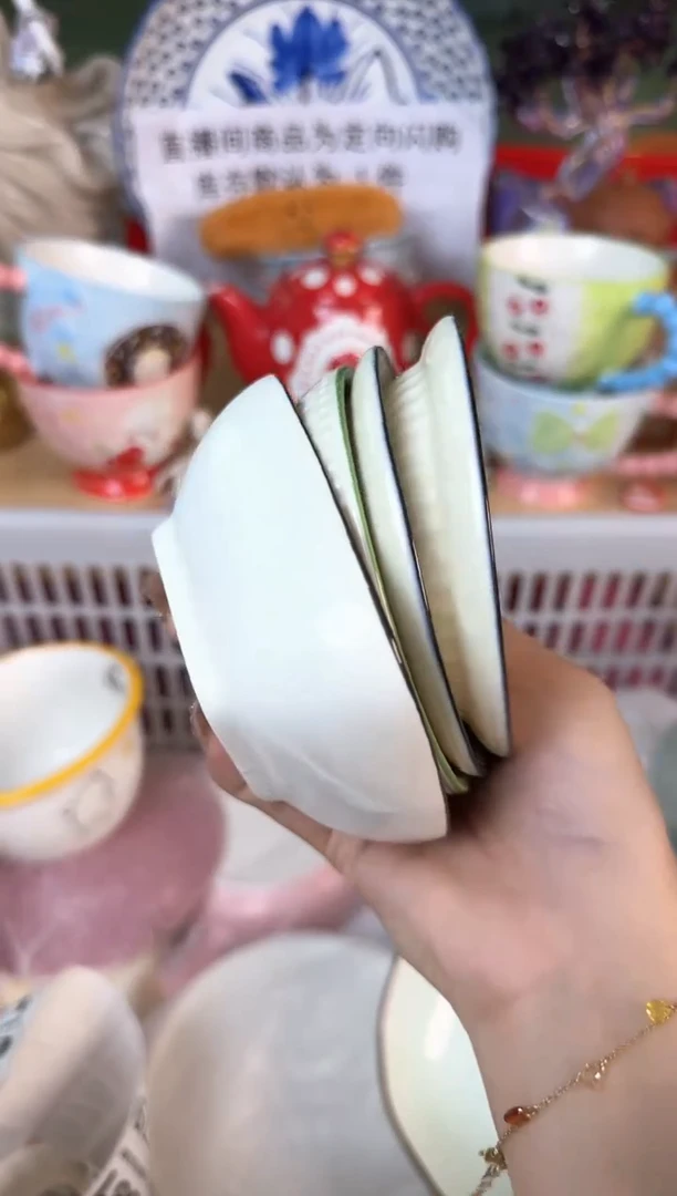 瓷片567默认微瑕15包邮库存1件