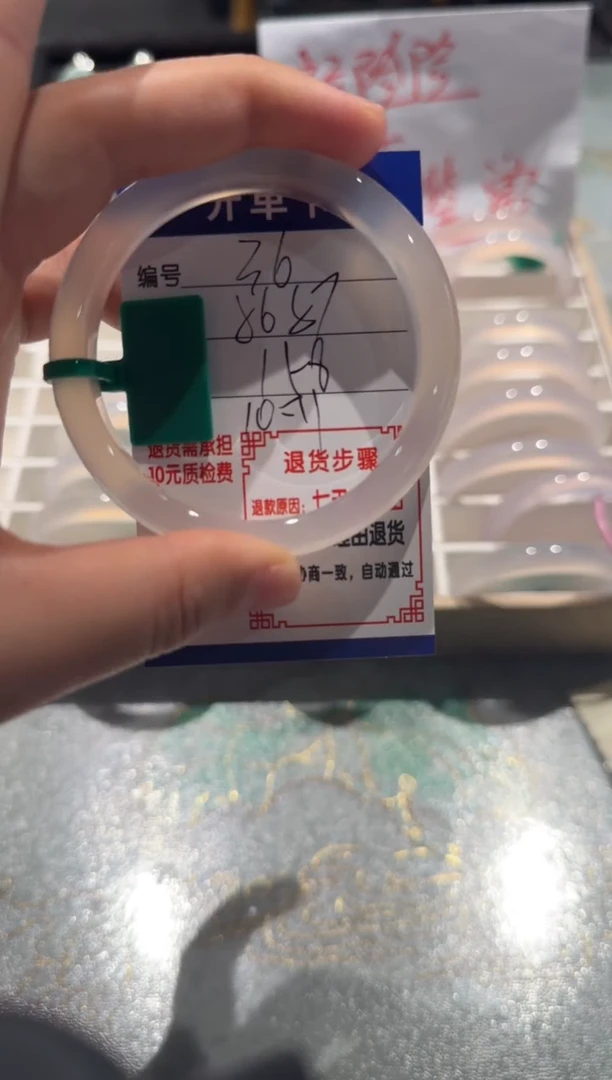 手镯玛瑙/玉髓未镶嵌36-56.57