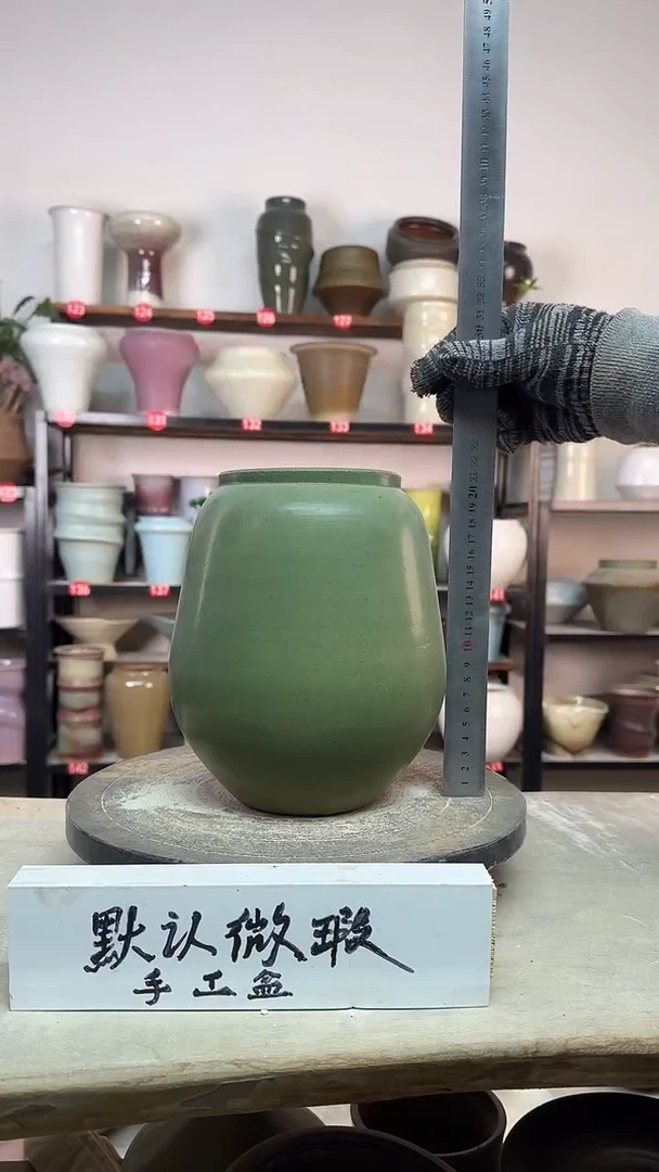 【闪购商品】陶瓷13-高22口11瑕