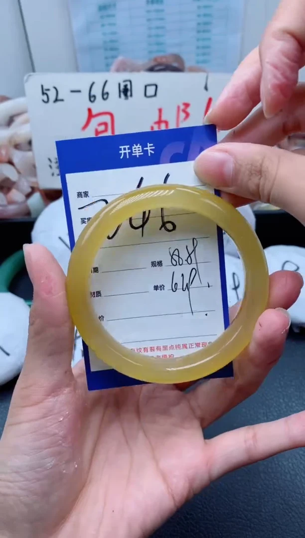 【闪购商品】石英质玉手镯未镶嵌246-58