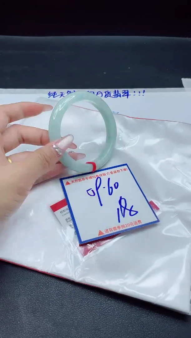 【闪购商品】翡翠手镯未镶嵌我