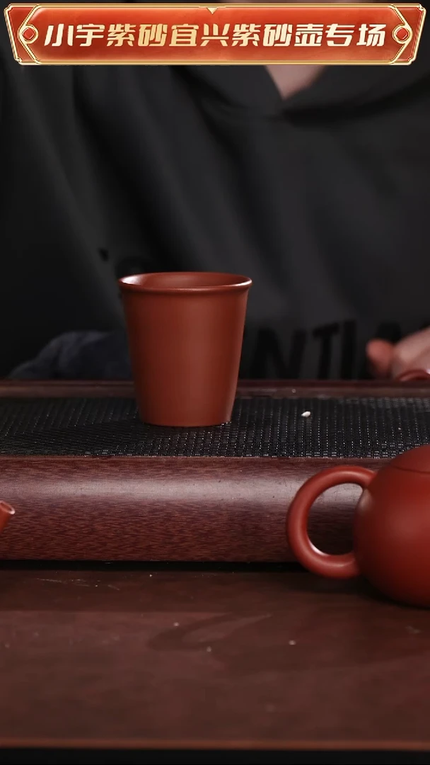 茶壶紫砂主播自用主人杯