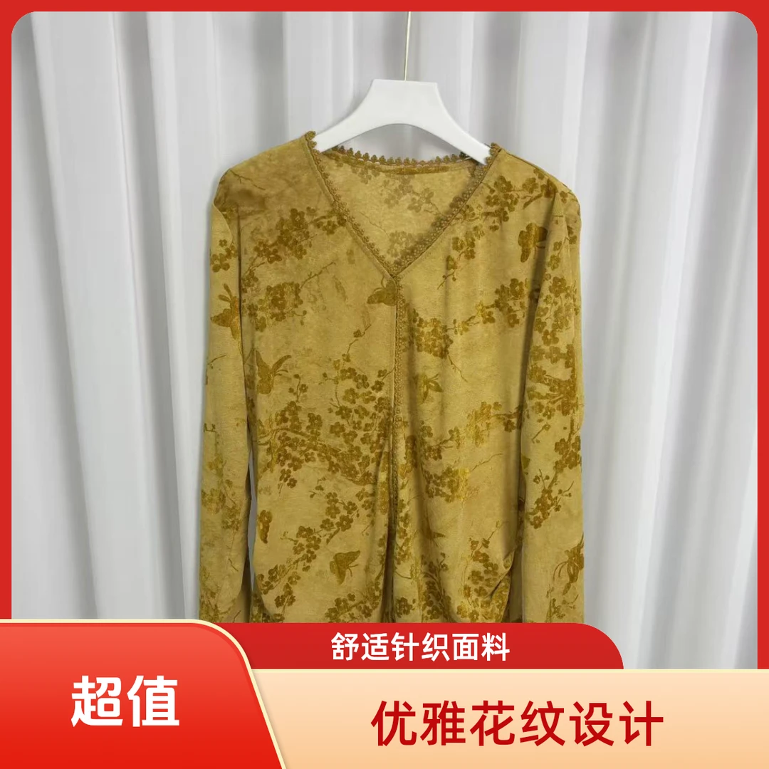 【女权贵族】回馈2025款正品秋冬植绒提花V领上衣-8316