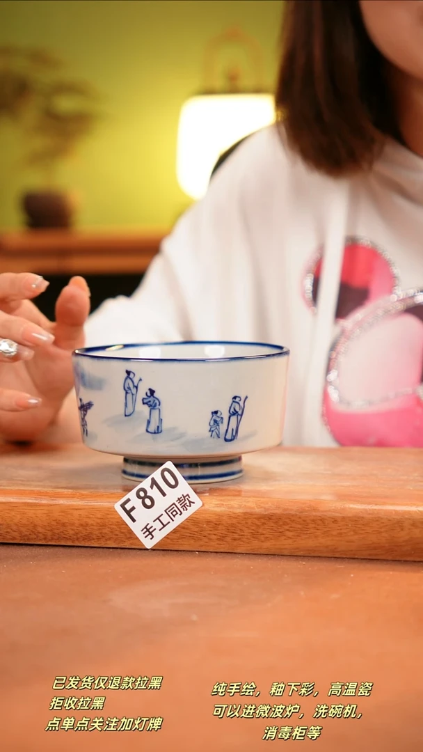 其他F810陶然集器瓷器