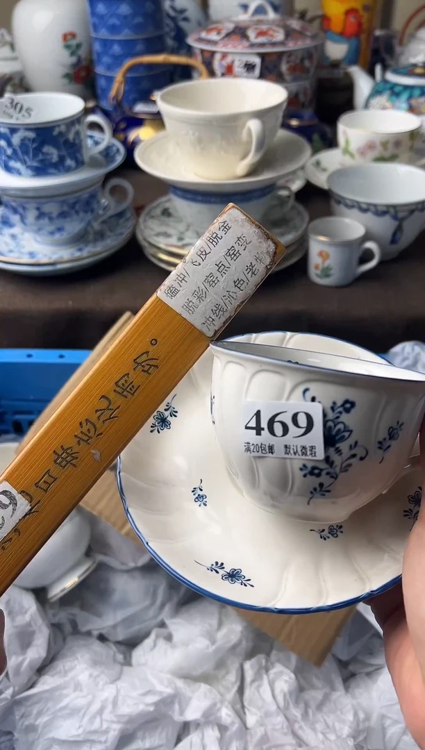 瓷片粉***瓜111111111111111