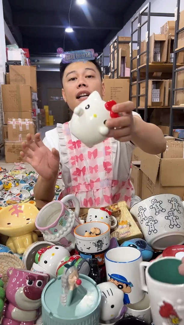 瓷片阿飘kt花插