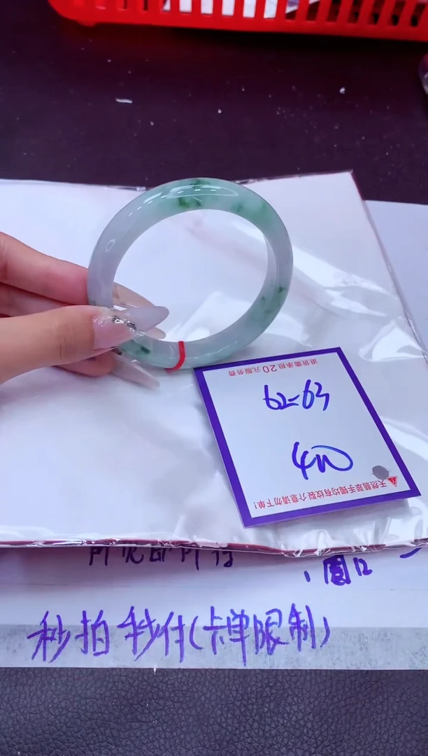 翡翠手镯未镶嵌11111111