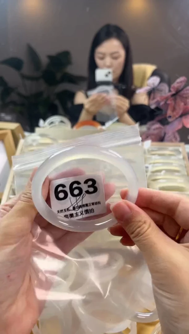 玛瑙/玉髓手镯未镶嵌663
