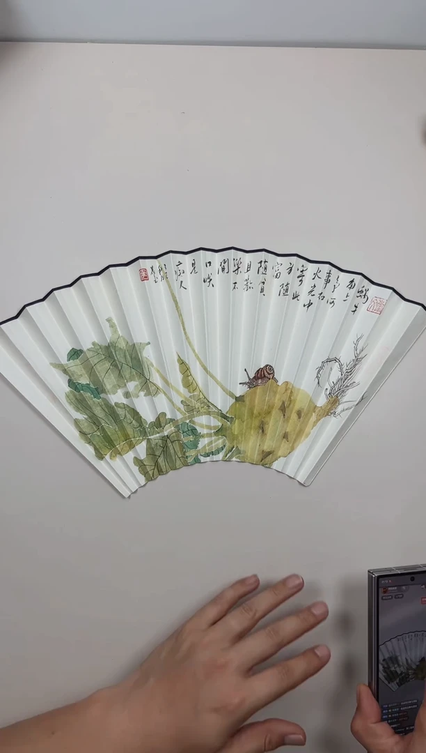 扇子16方2.0排口师韵扇面