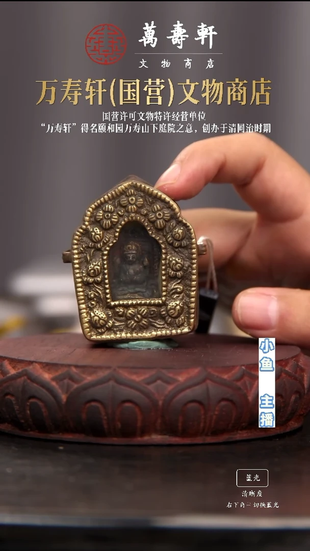 铜薛*嘎乌盒111111