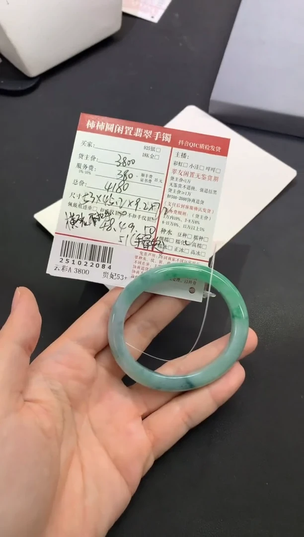 未镶嵌手镯翡翠嘟**噜姐姐251022084