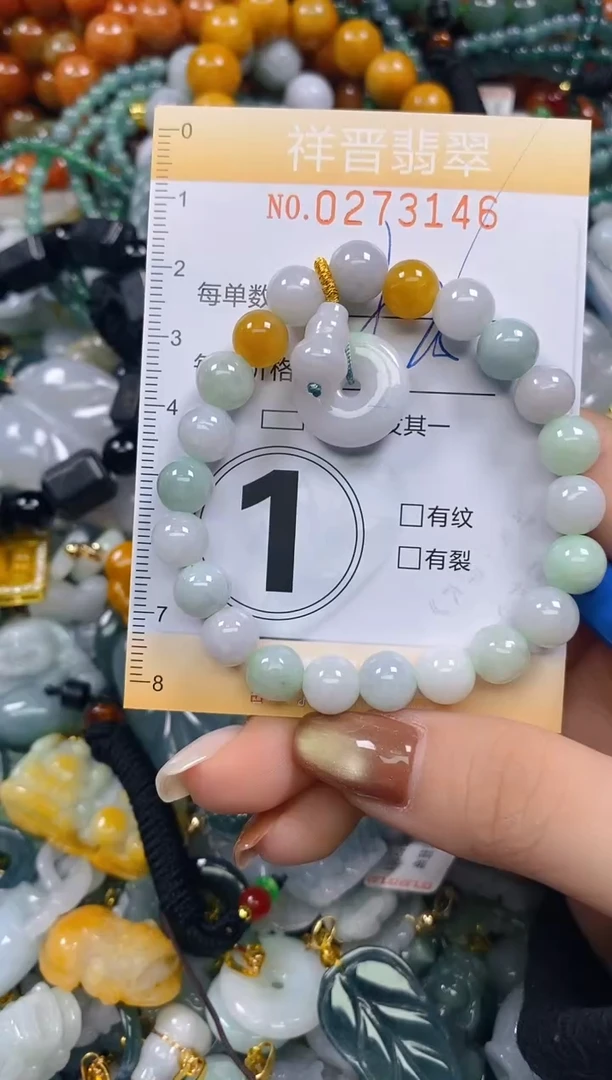 颈饰未镶嵌翡翠闪购0273146多样性发其一