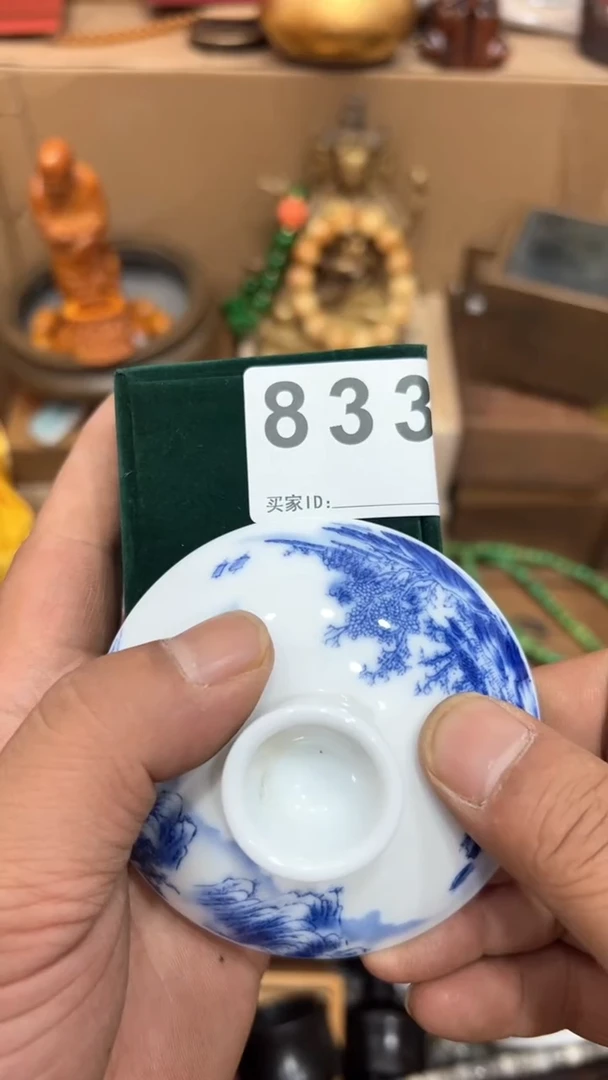 瓷器瓷器瓷器瓷器833