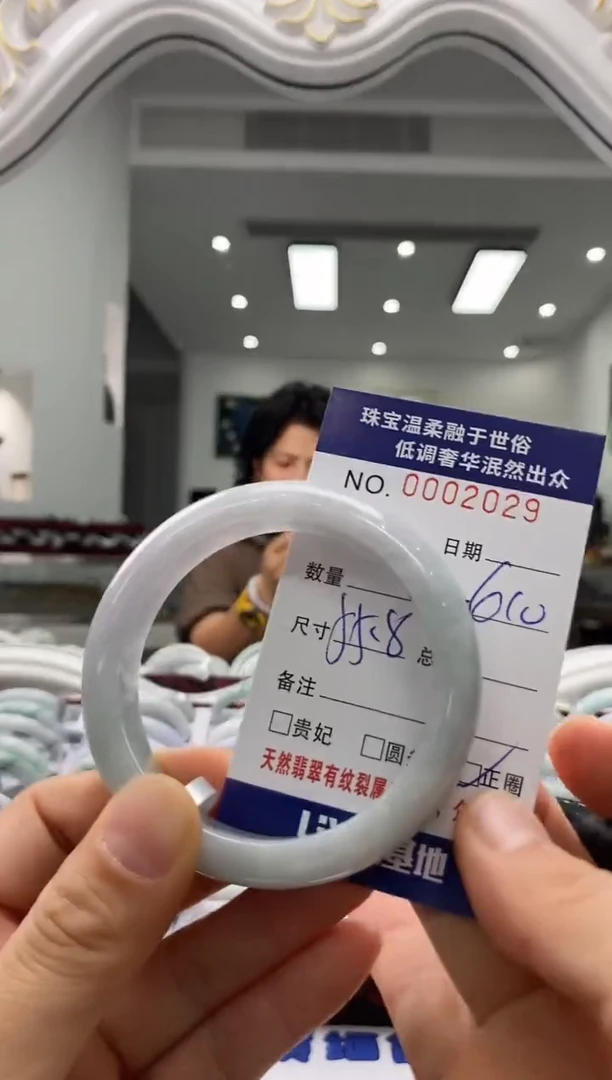 未镶嵌手镯翡翠天然缅甸A货翡翠