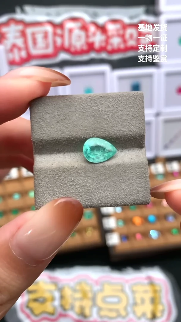 未镶嵌珠宝半成品帕拉依巴碧玺1.7ct