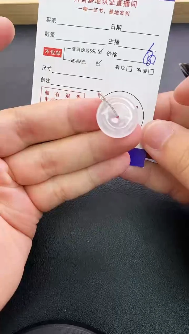 翡翠18K金镶嵌颈饰天然翡翠A货赠皮绳