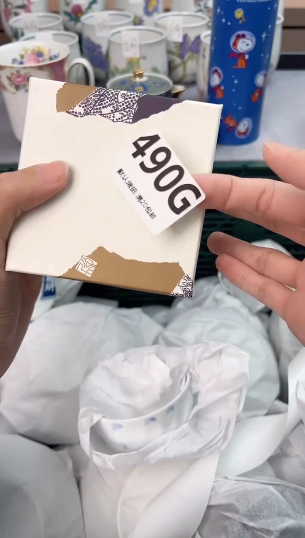 【闪购商品】碗490G瓷器瓷器瓷器瓷器