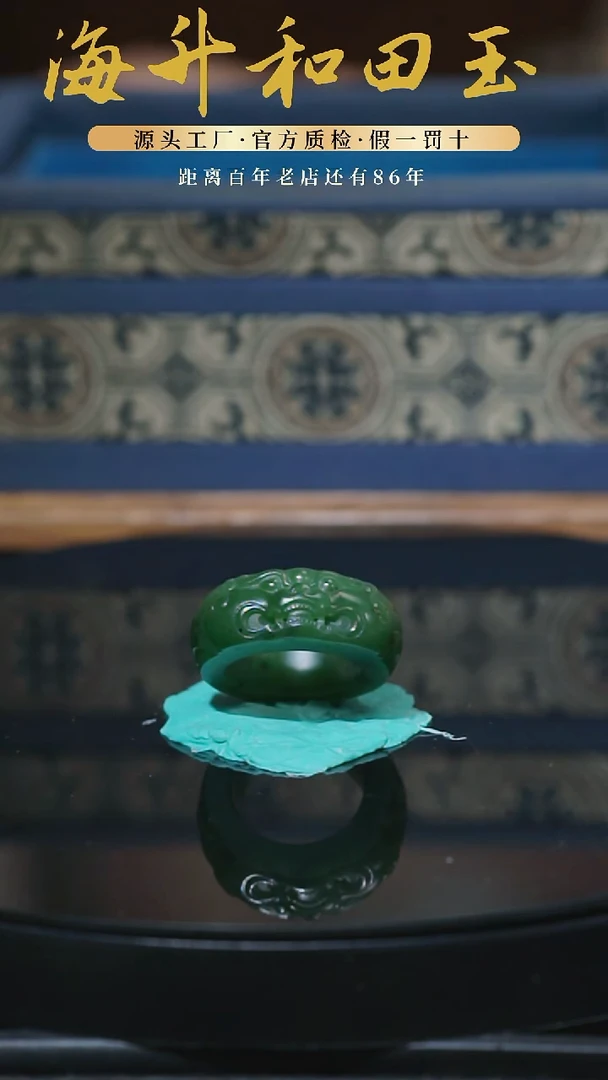 未镶嵌和田玉把件俄碧兽面守护戒圈卡21.2