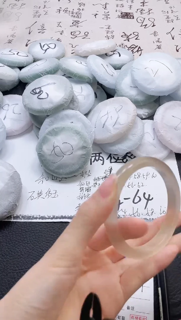 未镶嵌手镯石英质玉397-64