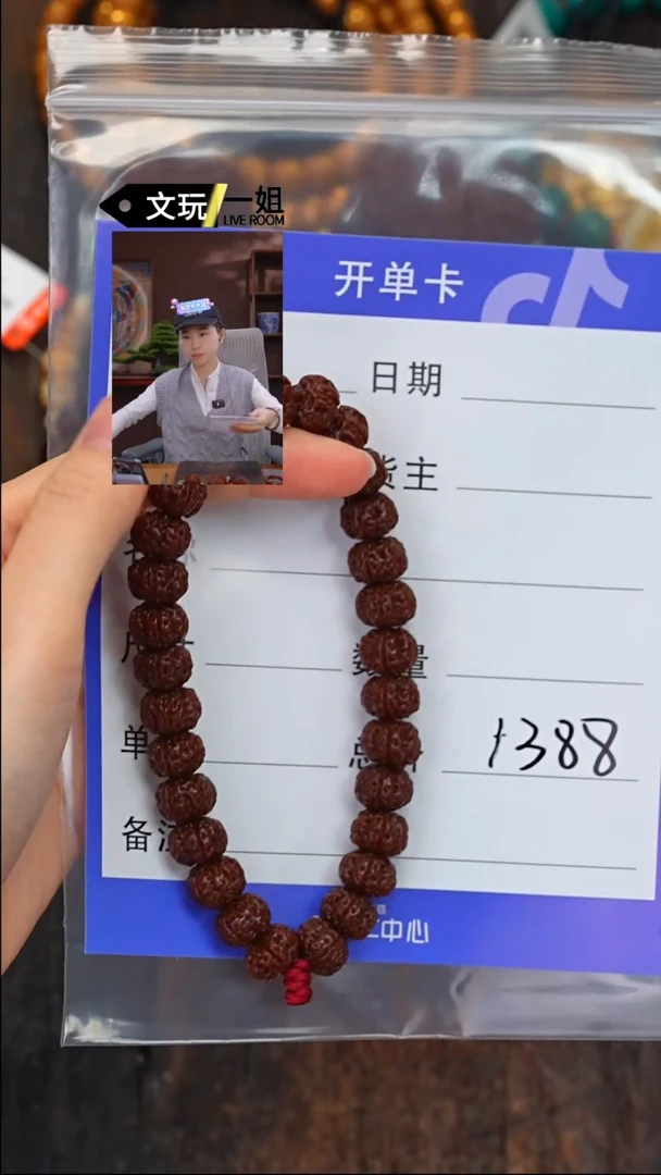 【闪购商品】金刚菩提吊坠金刚