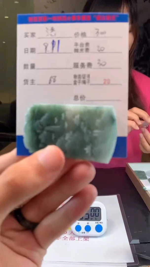 未镶嵌定制翡翠洪****饰HY106823