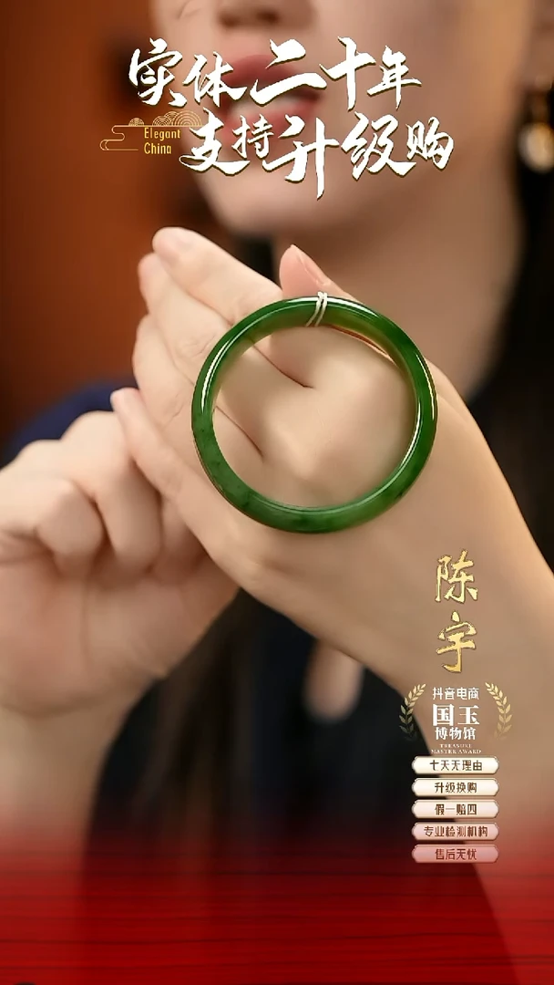 未镶嵌手镯和田玉碧玉（51+圈口）