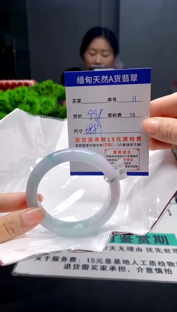 未镶嵌手镯翡翠11缅甸天然A货翡翠需包容瑕疵，介意慎拍