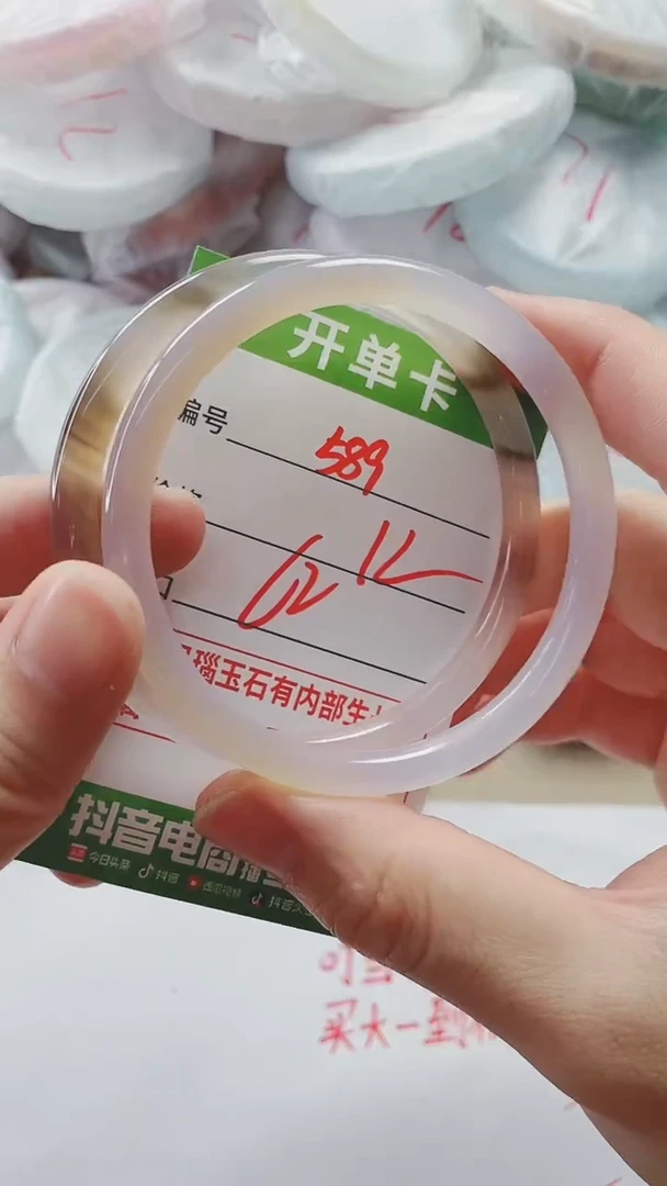 【闪购商品】玛瑙/玉髓手镯未镶嵌589