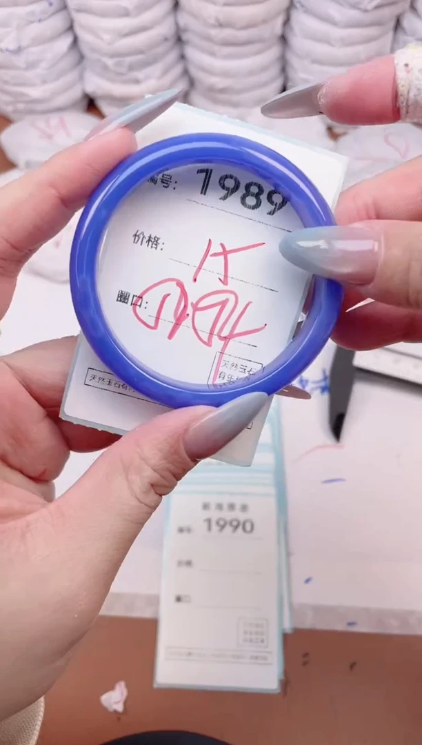 【闪购商品】玛瑙/玉髓手镯未镶嵌1989