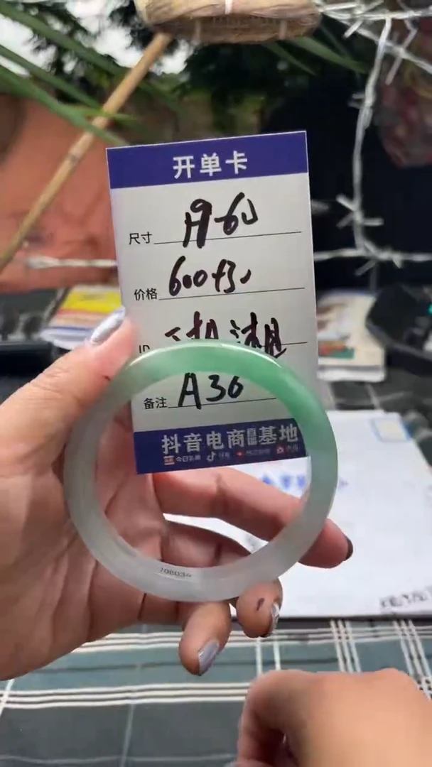 无非金属湘*边境手镯现场直购直发