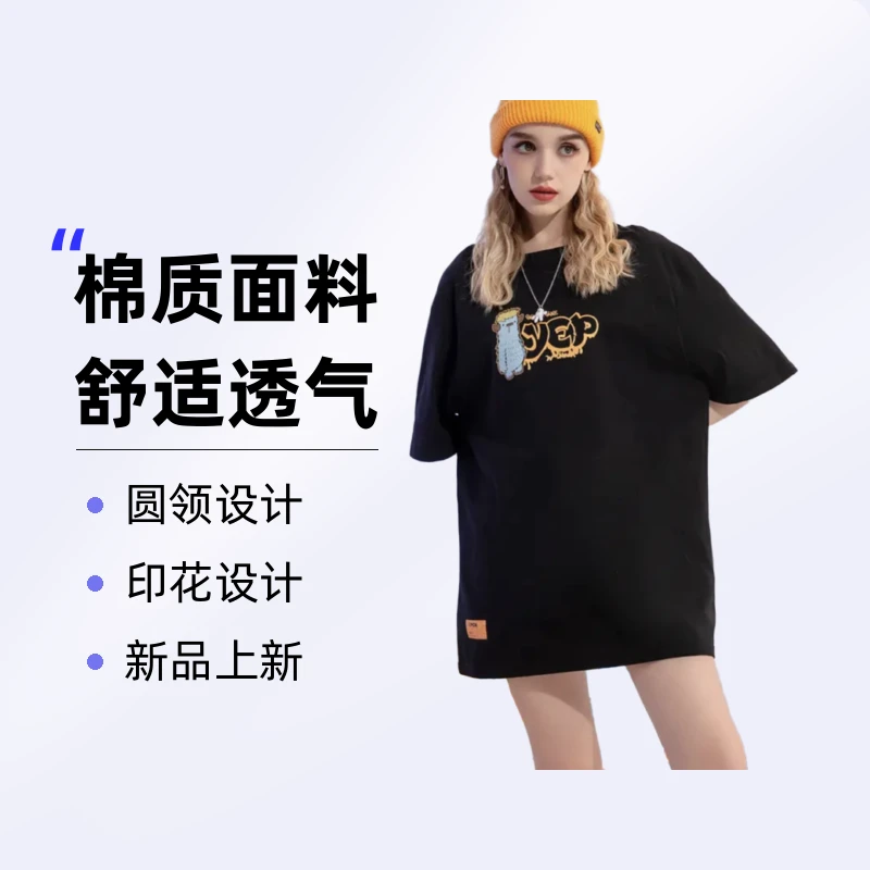 男女同款夏季宽松潮牌短袖纯棉百搭情侣装T恤