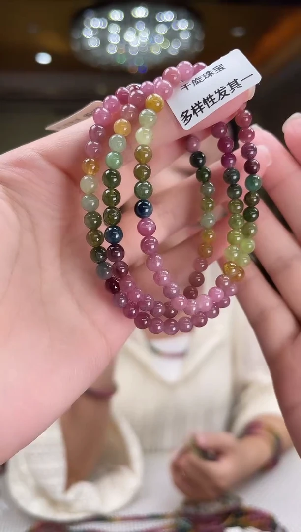 未镶嵌/碧玺项链5mm+多圈多样性发货