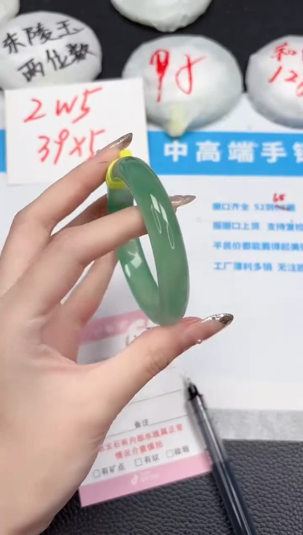 【闪购商品】石英质玉手镯未镶嵌412-56.3