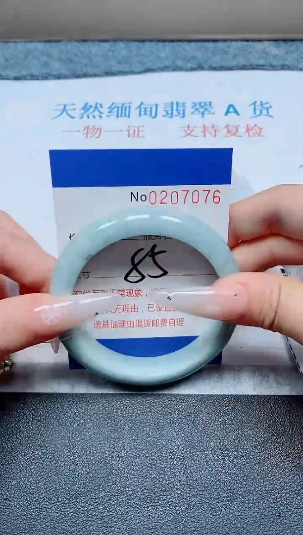 未镶嵌手镯翡翠A货手镯07076