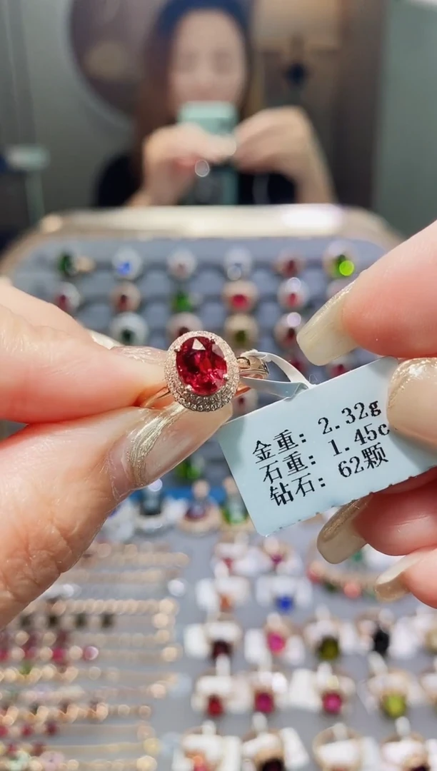 碧玺戒指18K金镶嵌1.45.