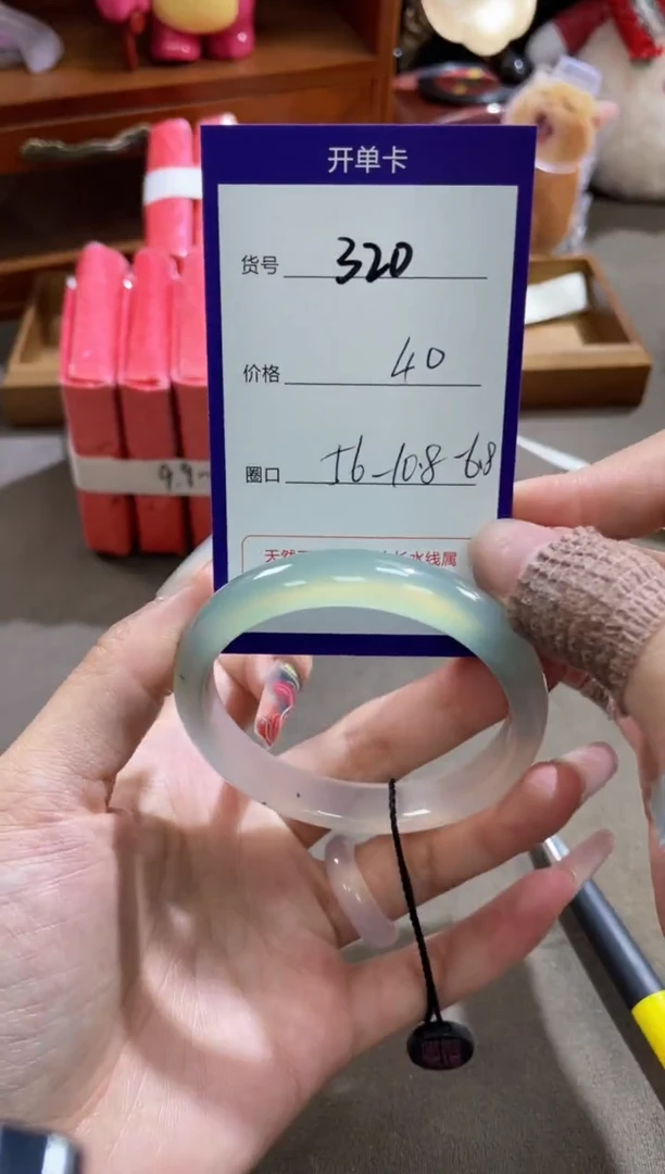 【闪购商品】玛瑙/玉髓手镯未镶嵌320