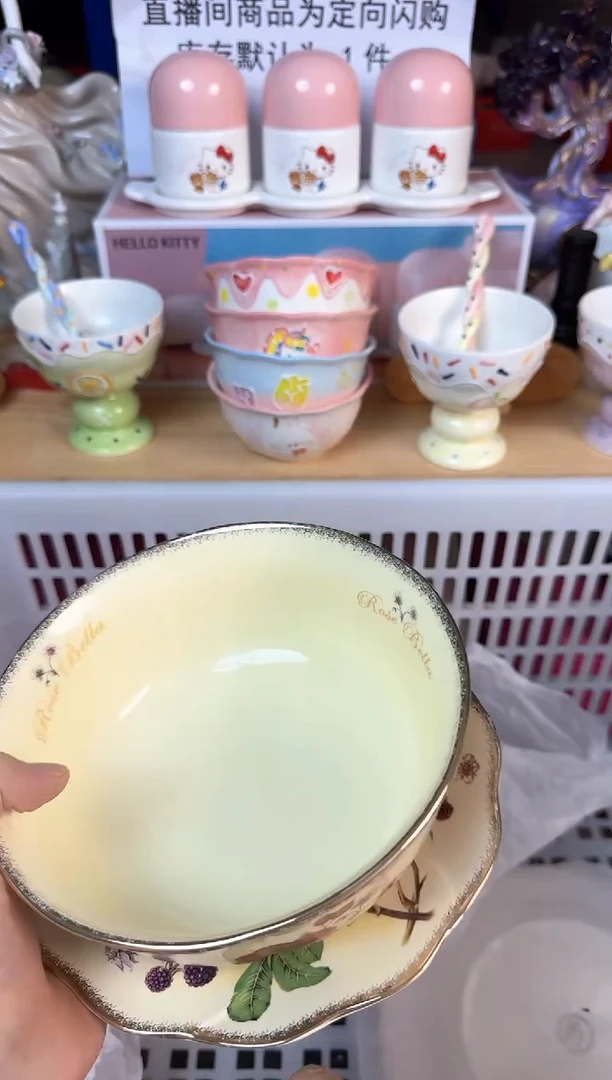 瓷片桃****咯962默认微瑕15包邮库存1件