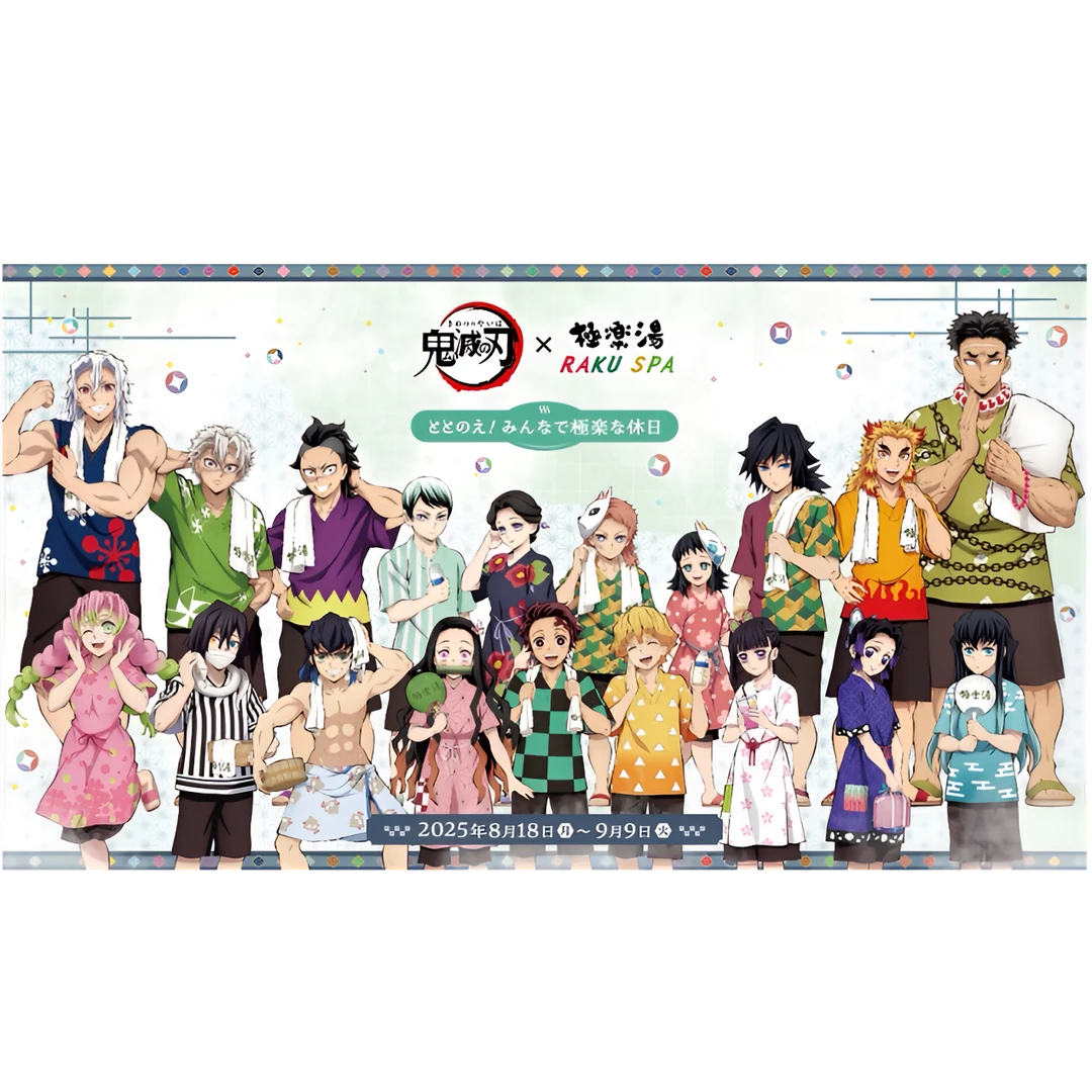 日谷《鬼灭之刃》极乐汤场贩系列周边盲盒【代拆】