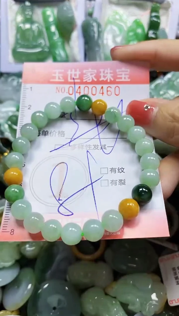 颈饰未镶嵌翡翠闪购0400460多样性发其一